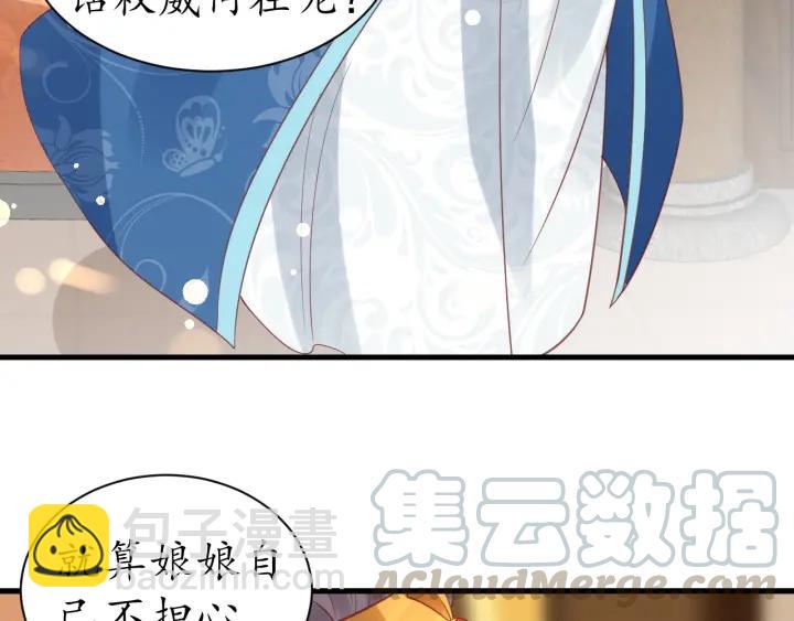 第41话 自投罗网40