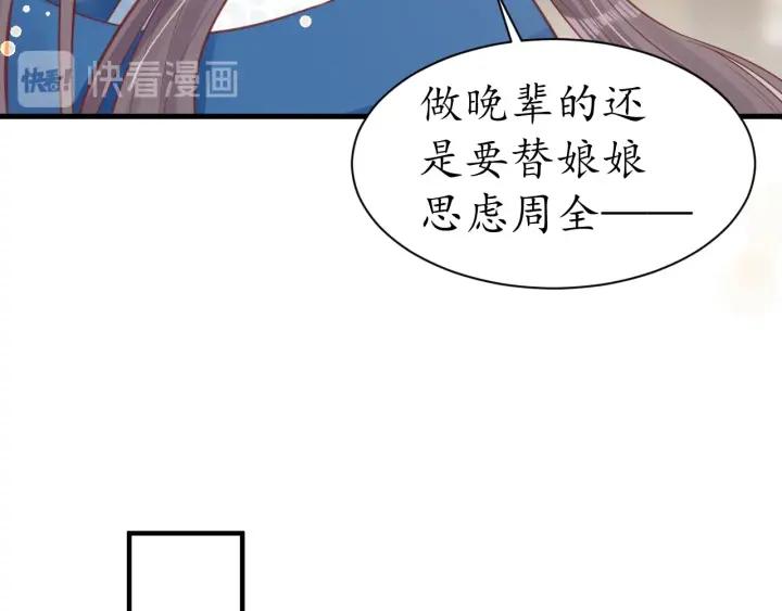 第41话 自投罗网42