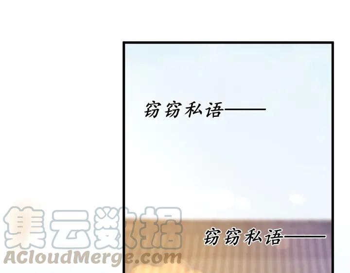 第41话 自投罗网48