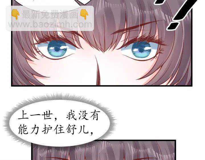 第41话 自投罗网5