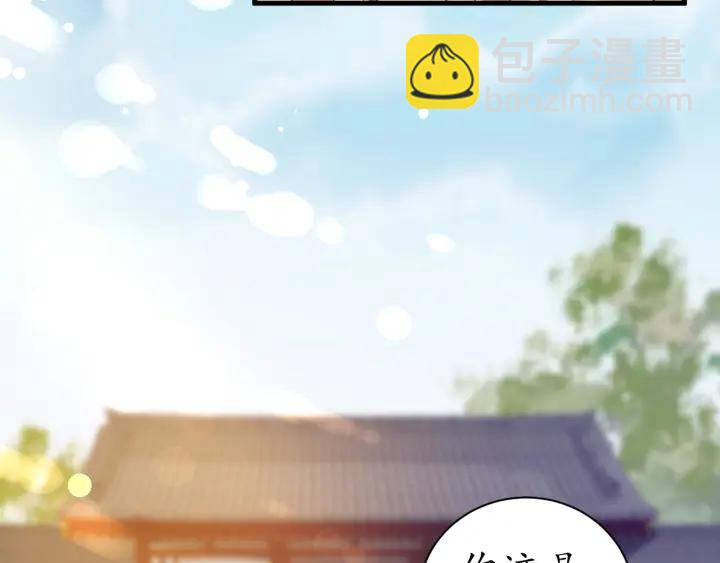 第41话 自投罗网54