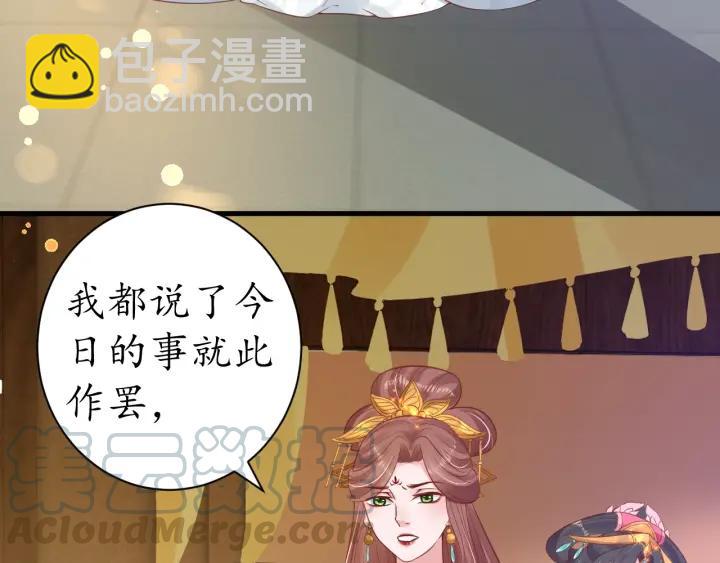 第41话 自投罗网56