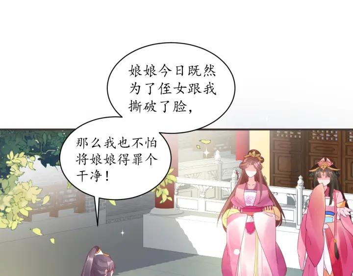 第41话 自投罗网59