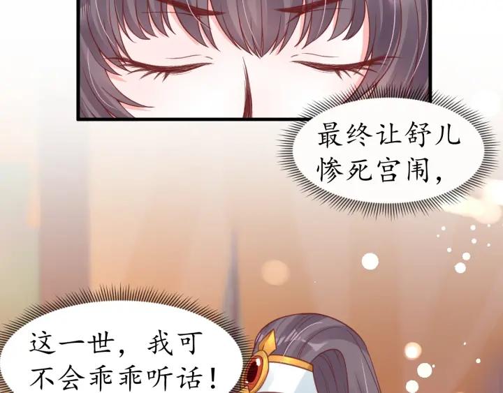第41话 自投罗网6