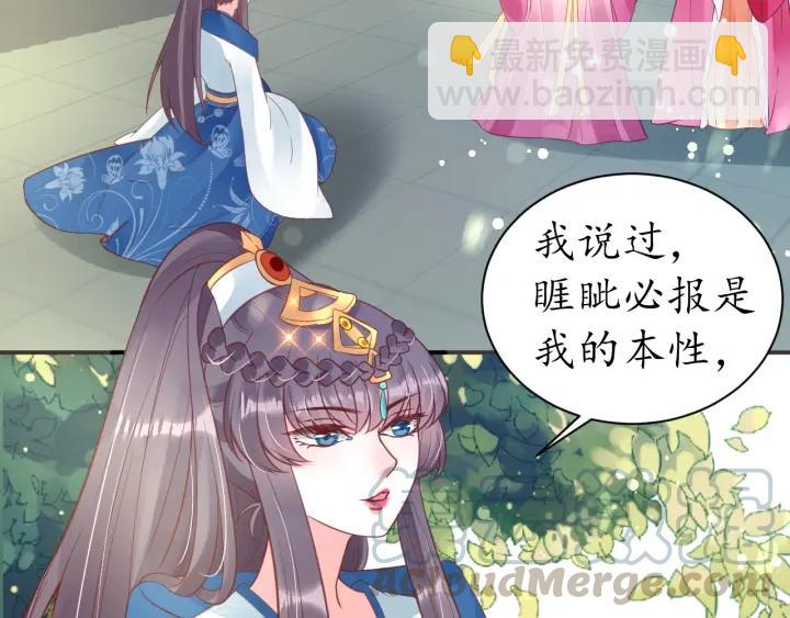第41话 自投罗网60