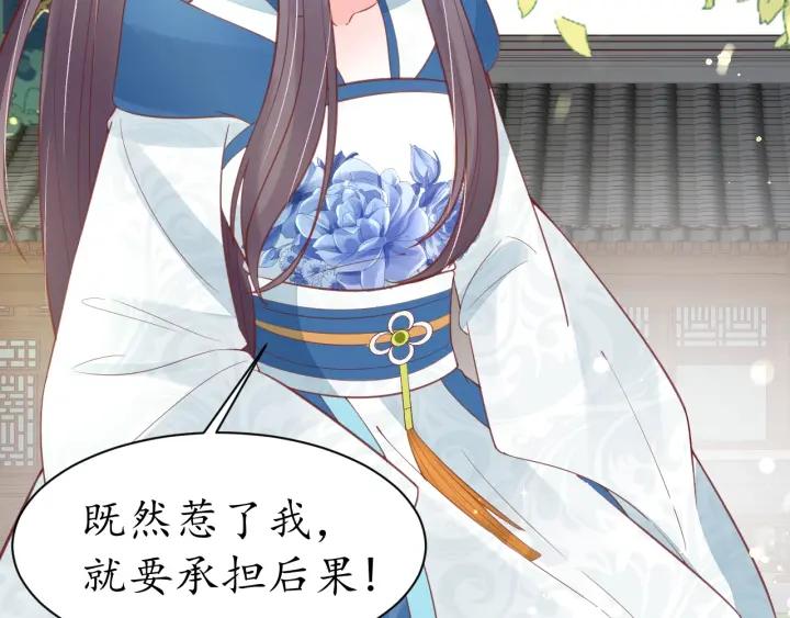 第41话 自投罗网61