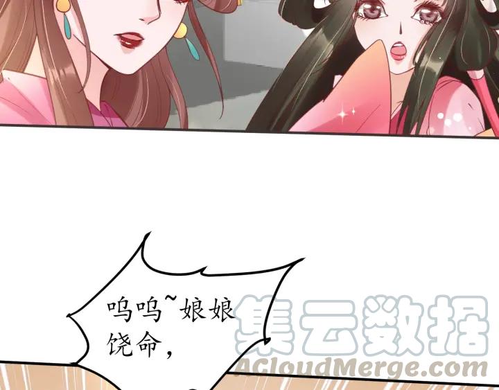 第41话 自投罗网64