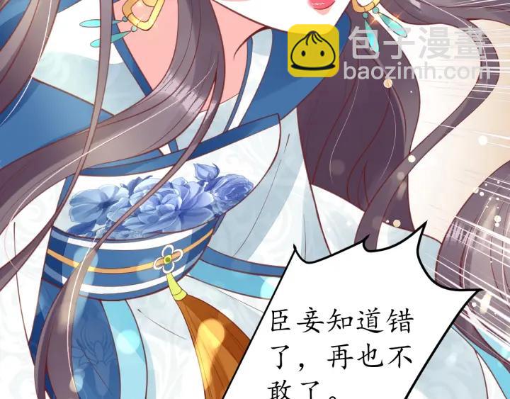 第41话 自投罗网66
