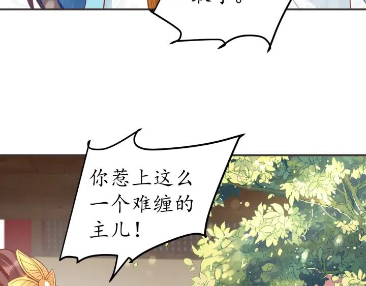 第41话 自投罗网67