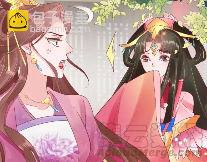 第41话 自投罗网68