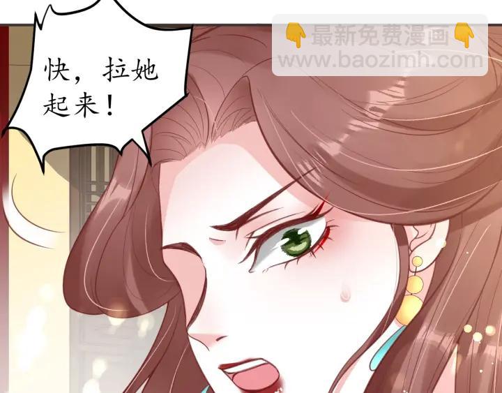 第41话 自投罗网70