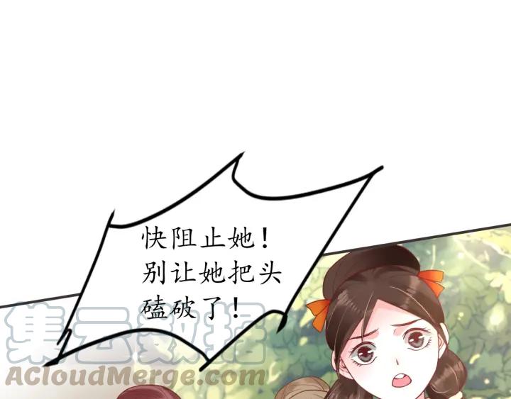 第41话 自投罗网72