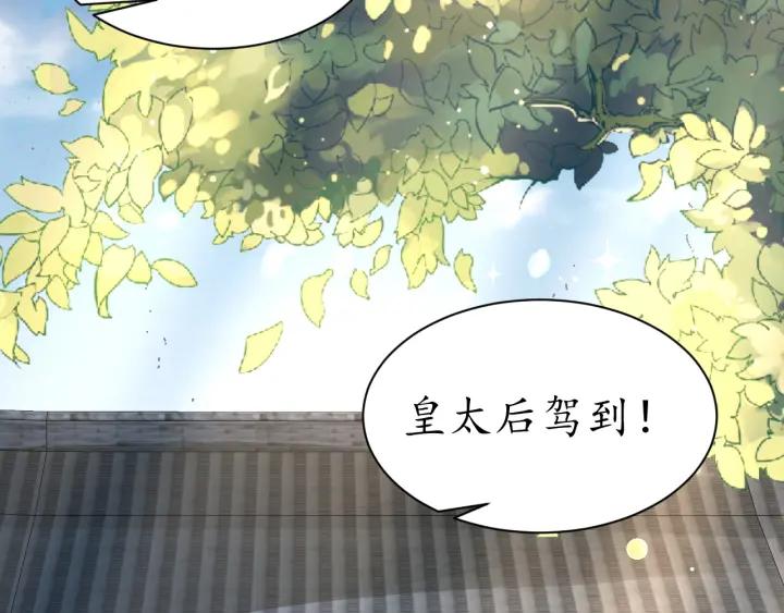 第41话 自投罗网74