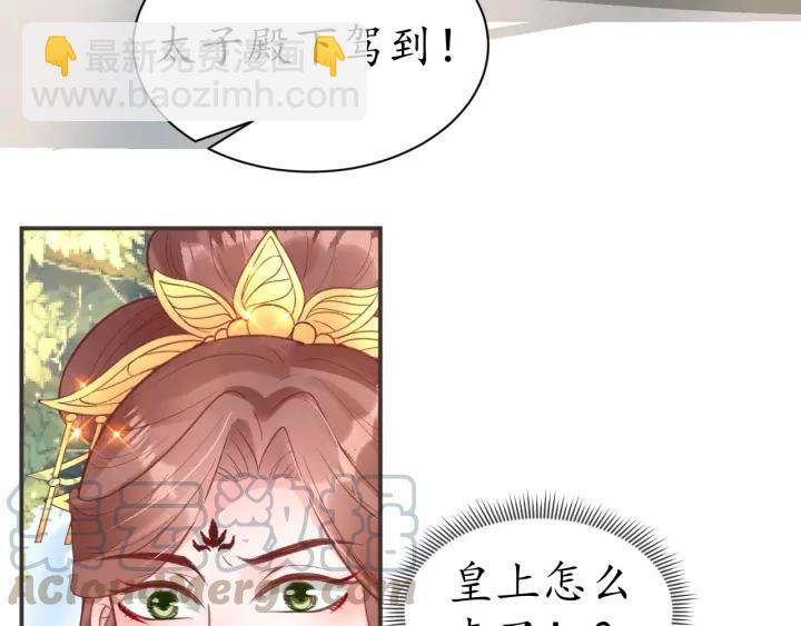 第41话 自投罗网76