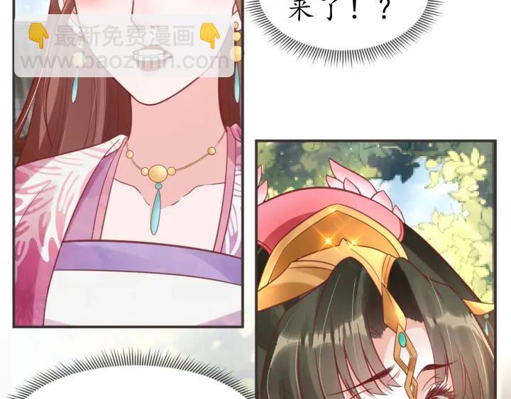 第41话 自投罗网77
