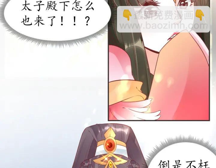 第41话 自投罗网78