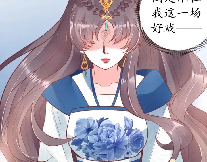 第41话 自投罗网79