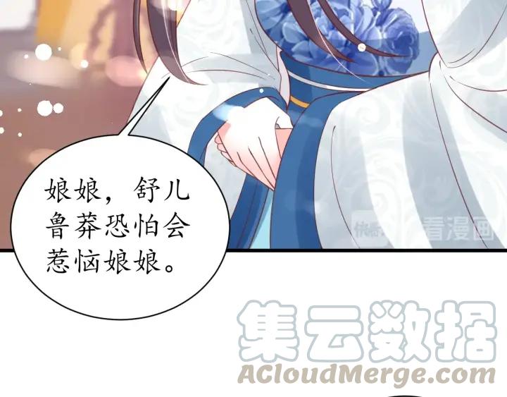 第41话 自投罗网8