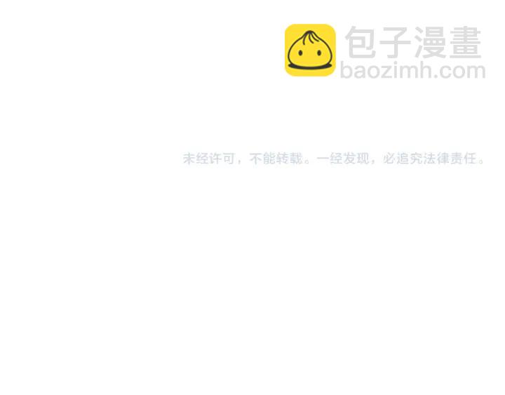 第41话 自投罗网82