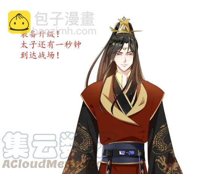 第41话 自投罗网84