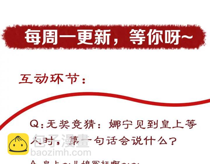 第41话 自投罗网87