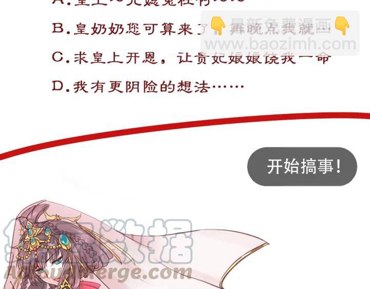 第41话 自投罗网88
