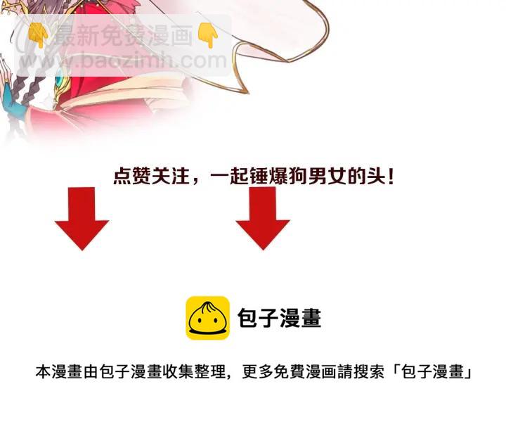 第41话 自投罗网89