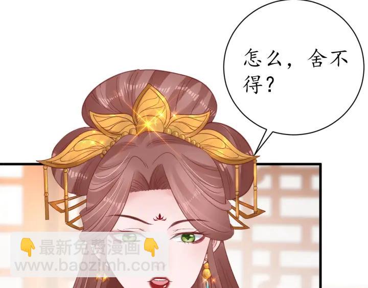 第41话 自投罗网9