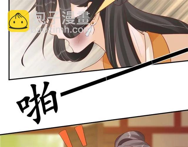第43话 嚼舌根的下场16