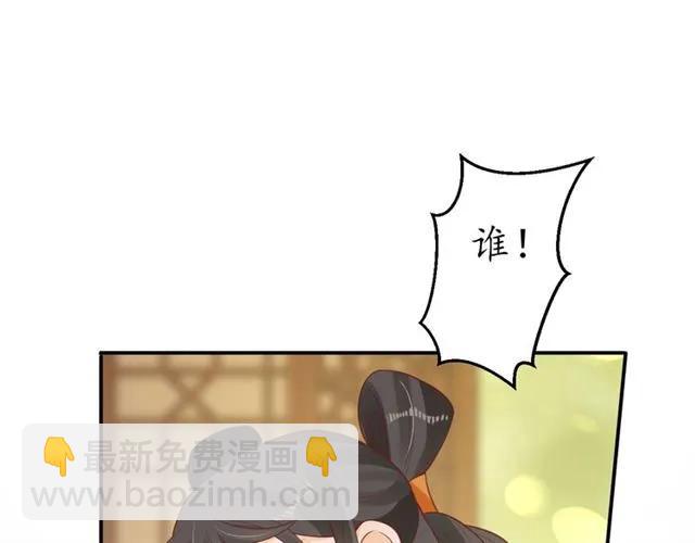 第43话 嚼舌根的下场19