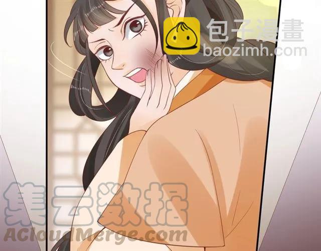 第43话 嚼舌根的下场20