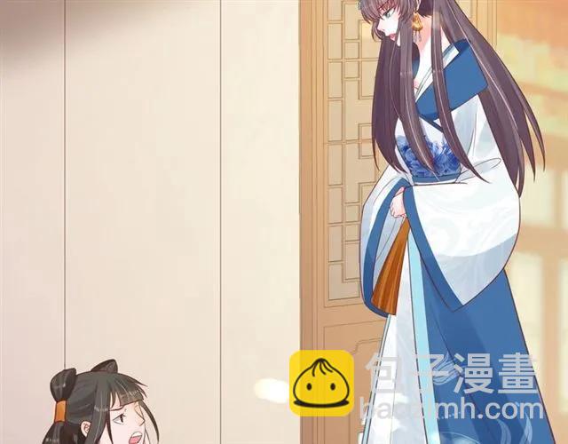第43话 嚼舌根的下场27