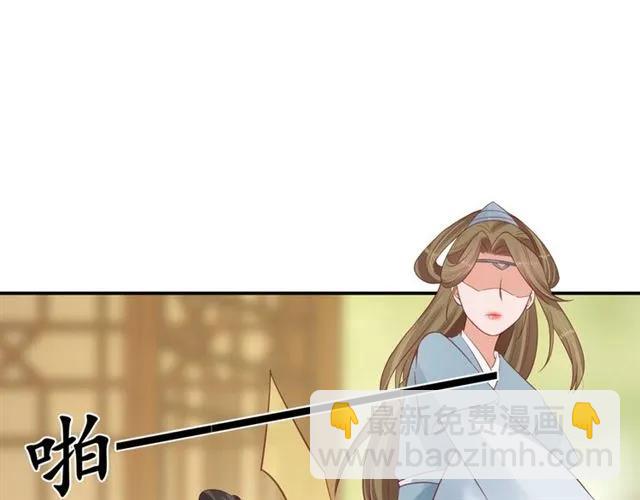 第43话 嚼舌根的下场31