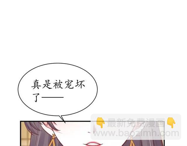 第43话 嚼舌根的下场34