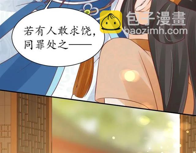 第43话 嚼舌根的下场41