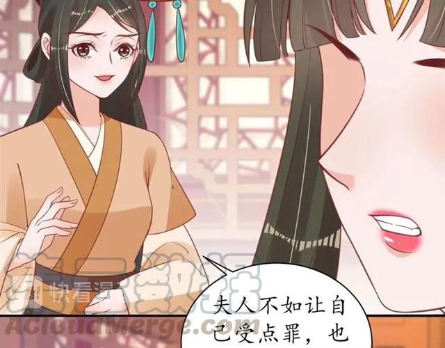 第43话 嚼舌根的下场64