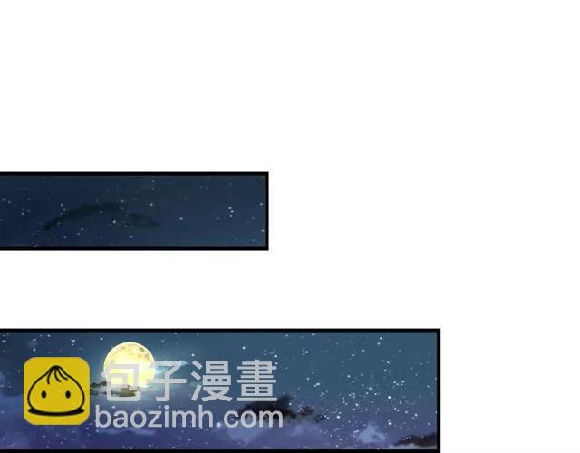 第43话 嚼舌根的下场71