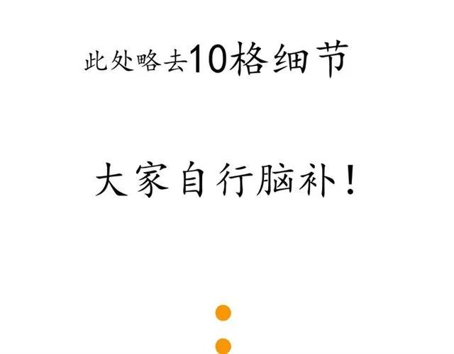 第45话 自食恶果102