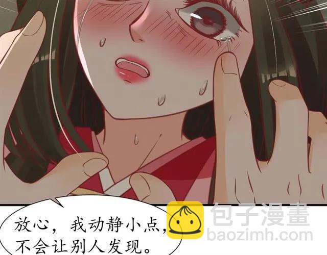 第45话 自食恶果104