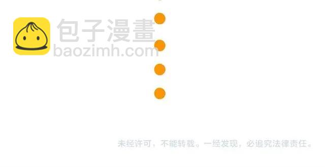 第45话 自食恶果107