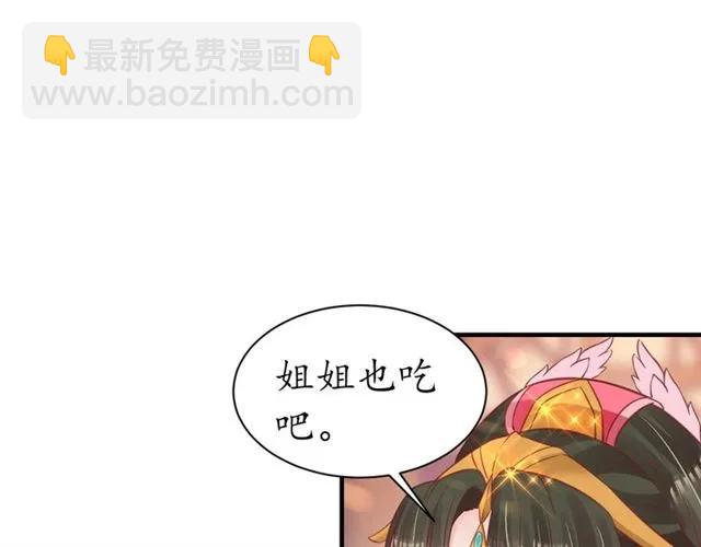 第45话 自食恶果19