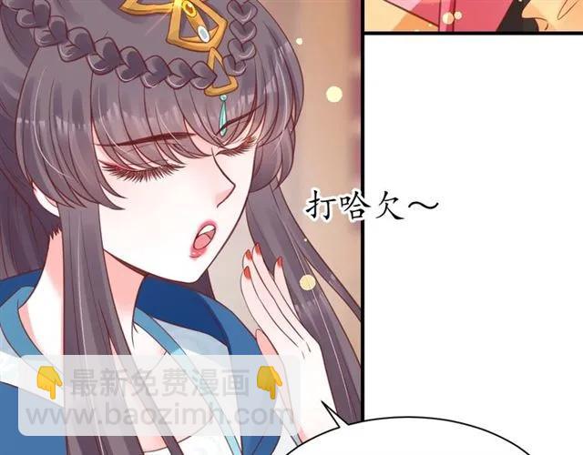 第45话 自食恶果21