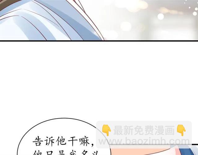 第45话 自食恶果48