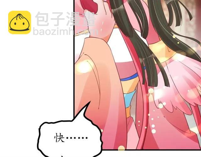 第45话 自食恶果73