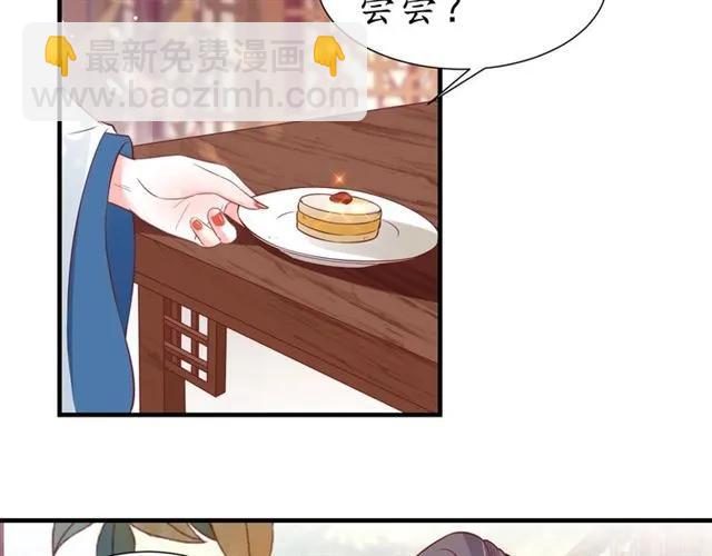 第45话 自食恶果8