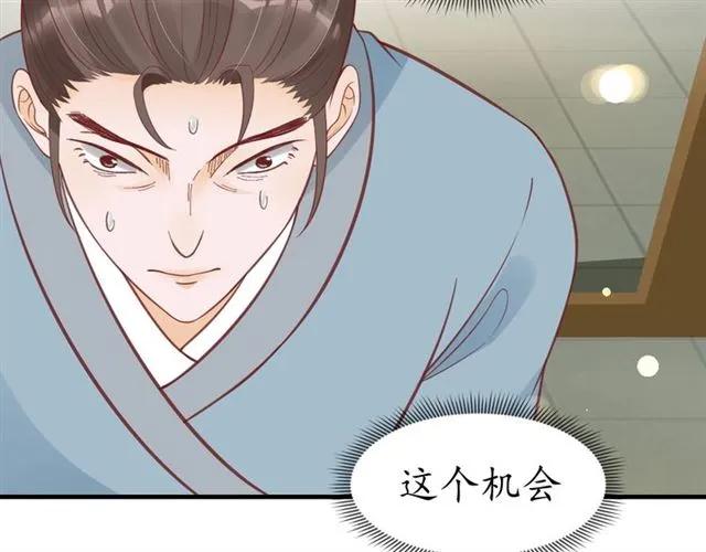 第45话 自食恶果86