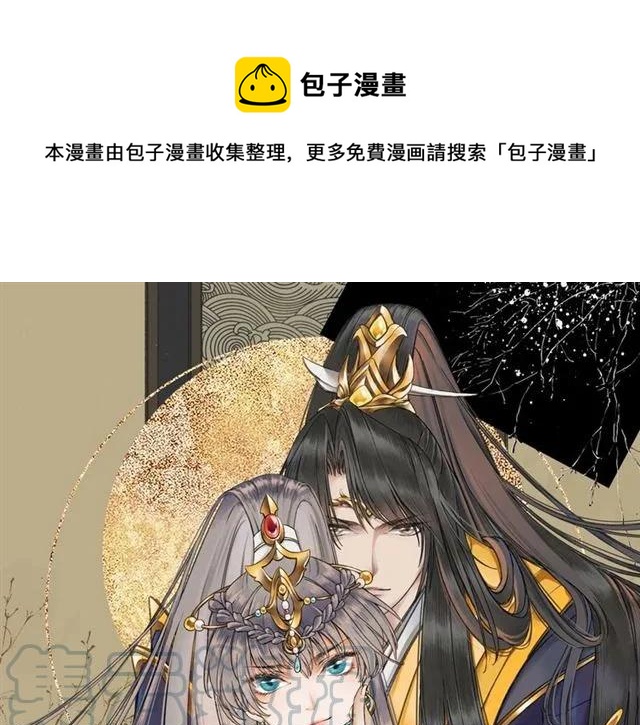 第47话 公主抱0