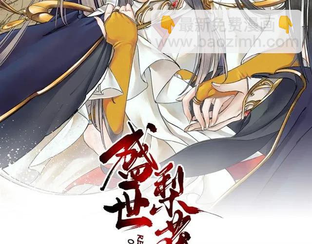 第47话 公主抱1