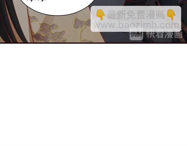 第47话 公主抱104