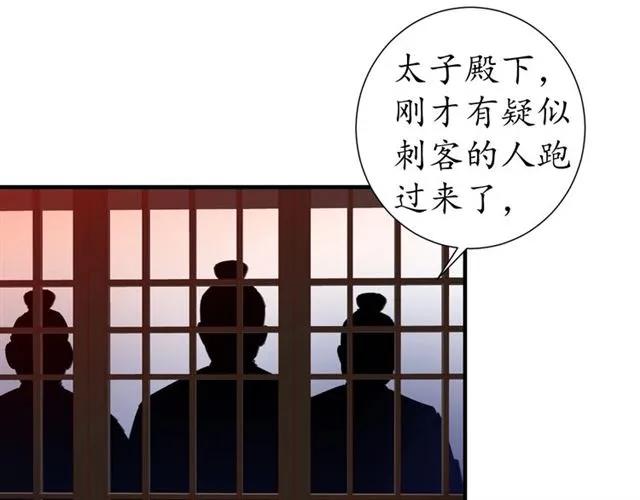 第47话 公主抱106